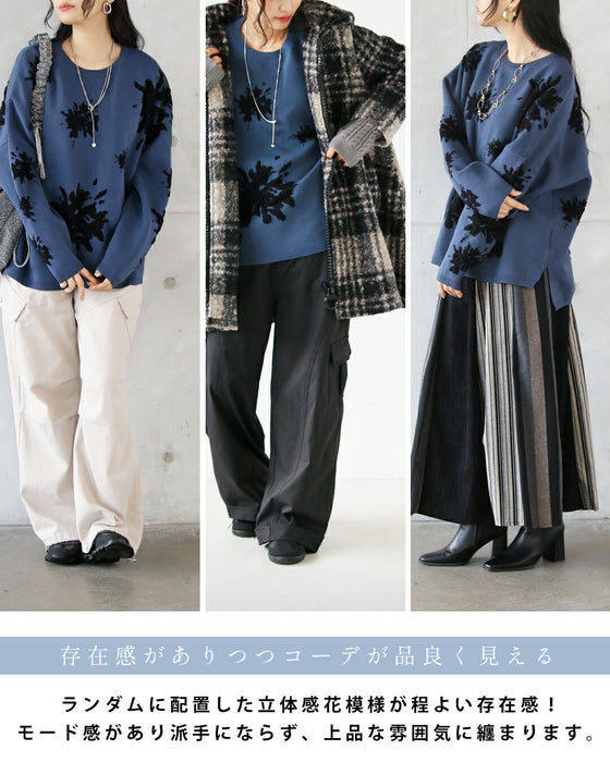 着るだけで華やぐ、モードな花 ゆったり軽やか大人ニット