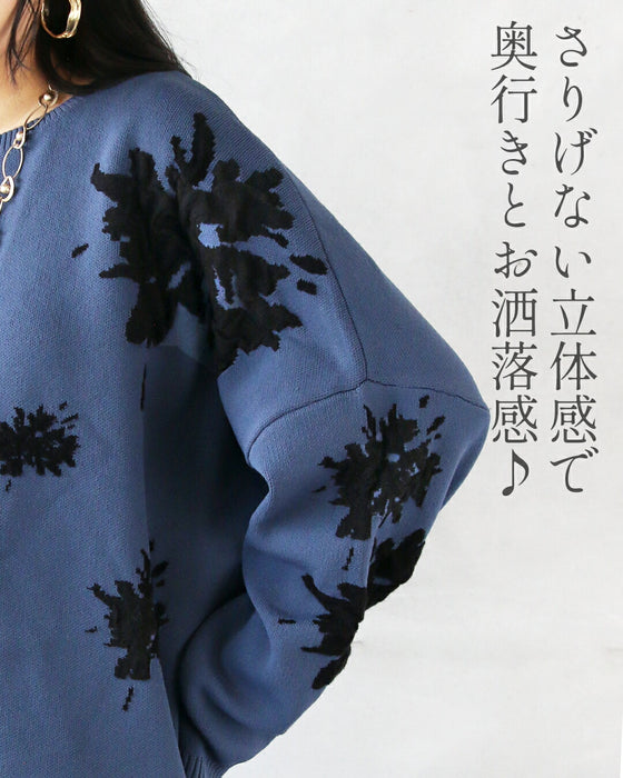 着るだけで華やぐ、モードな花 ゆったり軽やか大人ニット