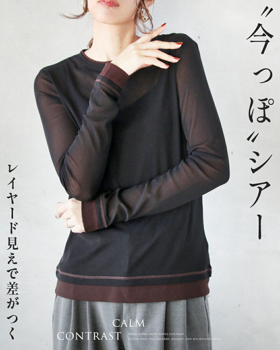 レイヤード見えで差がつく今っぽシアートップス