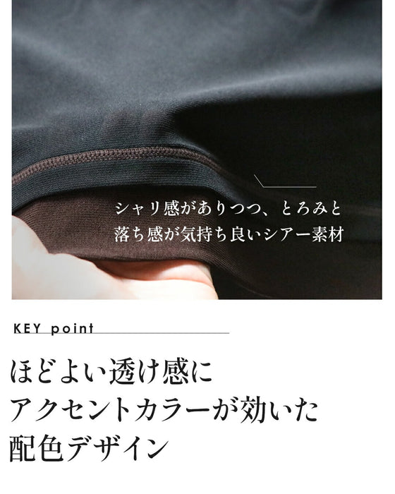 レイヤード見えで差がつく今っぽシアートップス