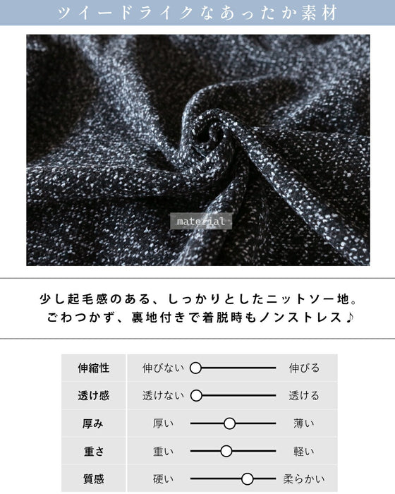 抜け感叶える ラフに着たい大人ツイード調アウター