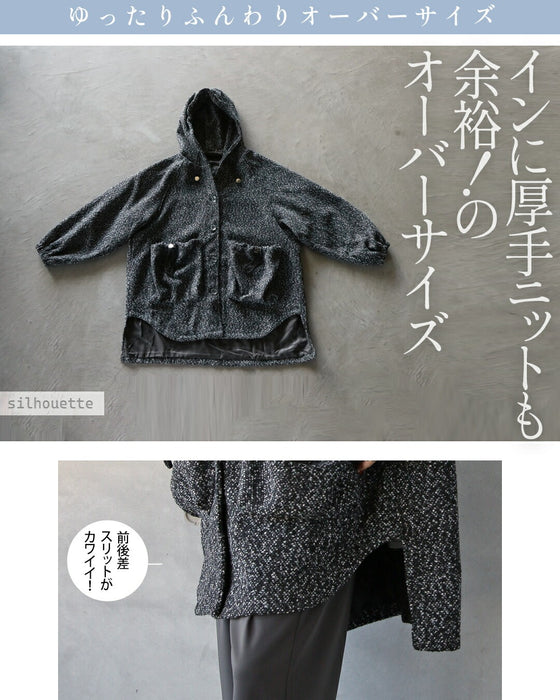 抜け感叶える ラフに着たい大人ツイード調アウター