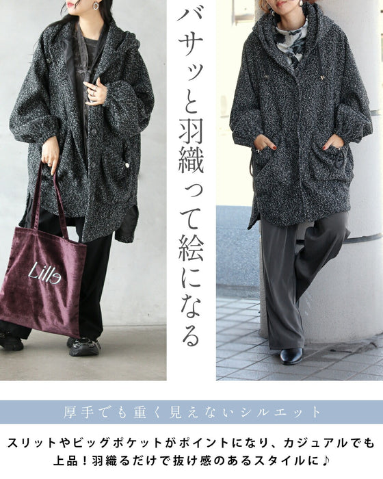 抜け感叶える ラフに着たい大人ツイード調アウター