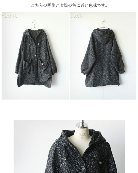 抜け感叶える ラフに着たい大人ツイード調アウター