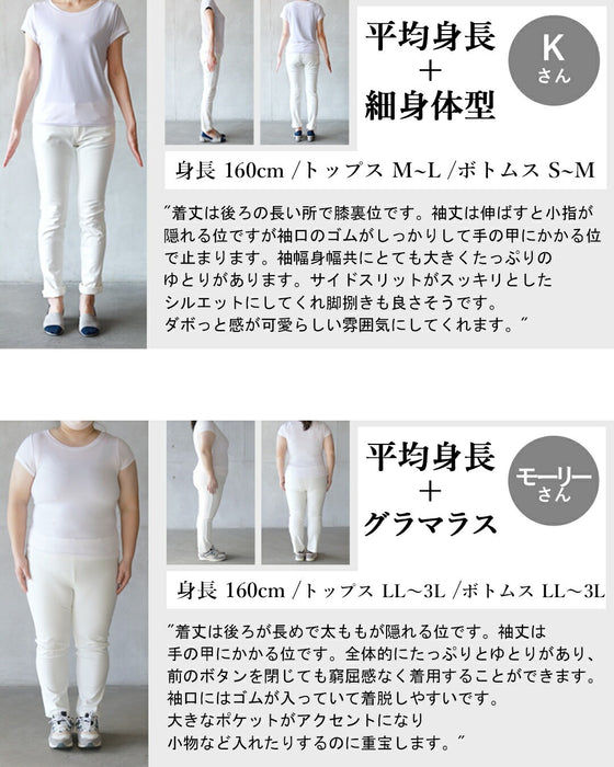 抜け感叶える ラフに着たい大人ツイード調アウター