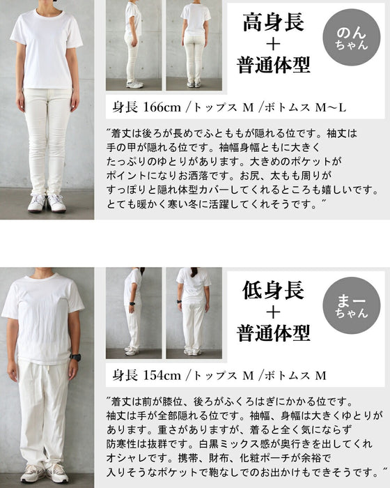 抜け感叶える ラフに着たい大人ツイード調アウター