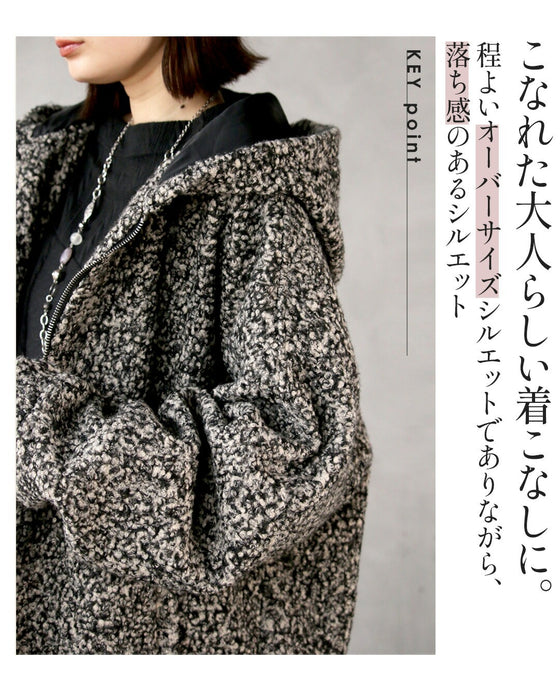 “質感”でつくる ふんわり×モード 上質ループヤーンアウター