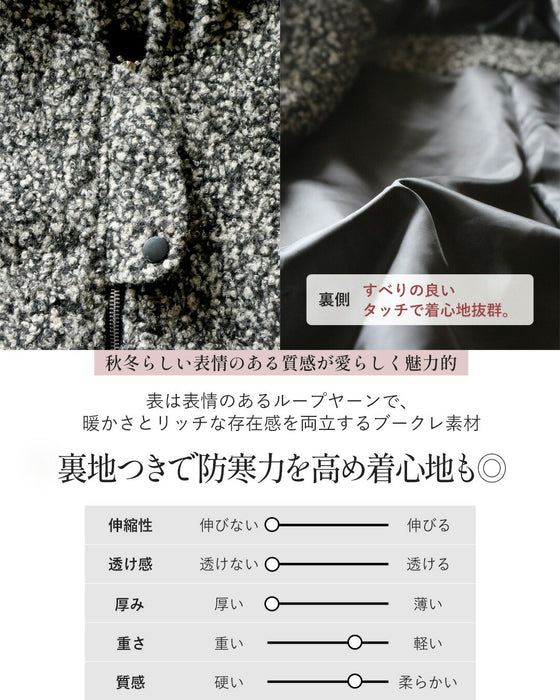 “質感”でつくる ふんわり×モード 上質ループヤーンアウター