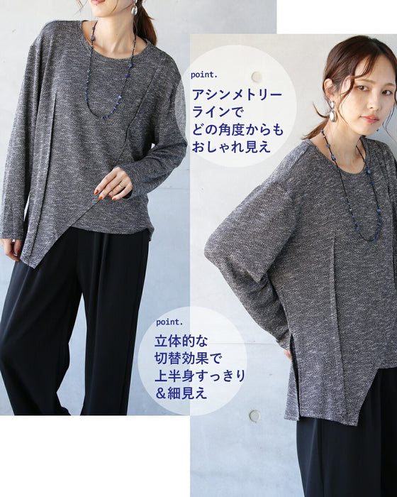 「こなれ見え」叶える、変形トップス