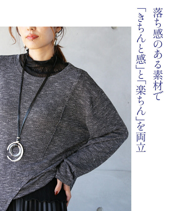 「こなれ見え」叶える、変形トップス