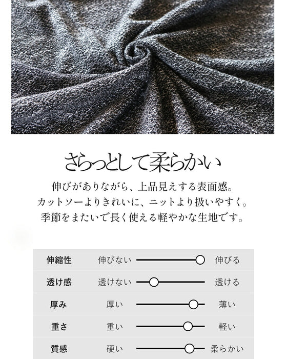 「こなれ見え」叶える、変形トップス