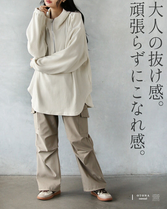 旬顔作る 大人のゆるハーフジップパーカー