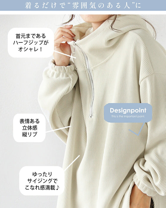 旬顔作る 大人のゆるハーフジップパーカー