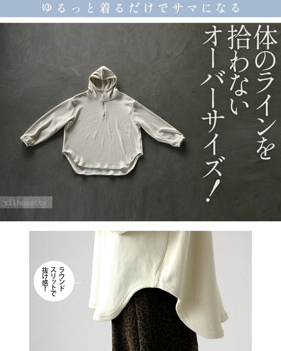 旬顔作る 大人のゆるハーフジップパーカー