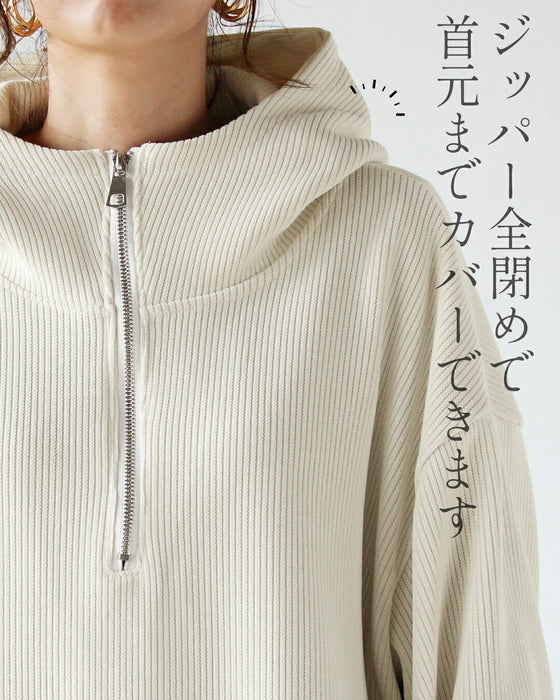 旬顔作る 大人のゆるハーフジップパーカー