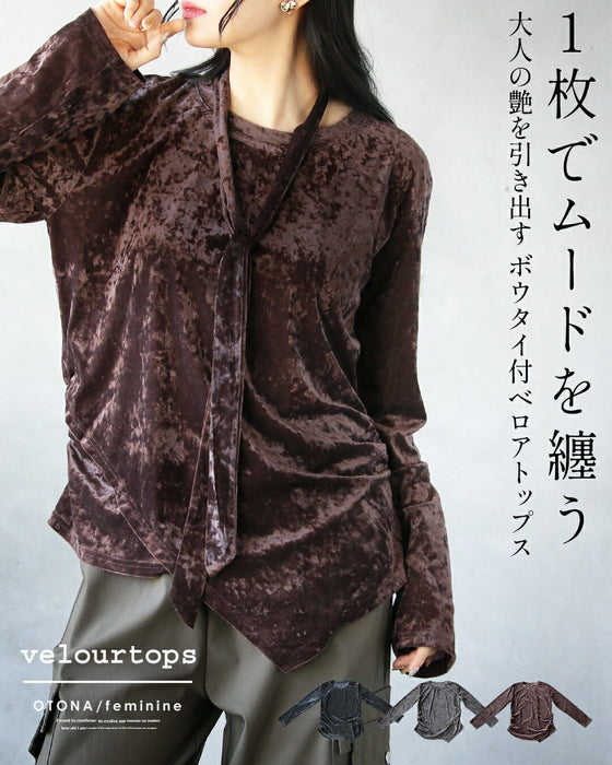 1枚でムードを纏う 大人の艶を引き出す ボウタイ付ベロアトップス