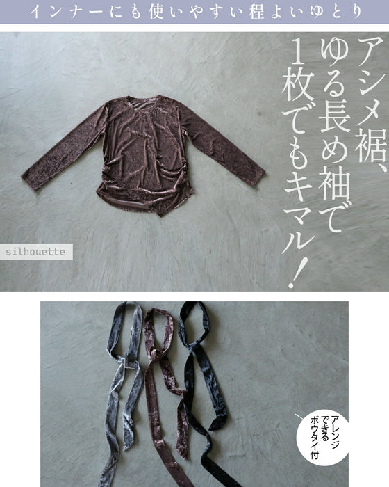 1枚でムードを纏う 大人の艶を引き出す ボウタイ付ベロアトップス