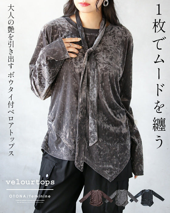 1枚でムードを纏う 大人の艶を引き出す ボウタイ付ベロアトップス