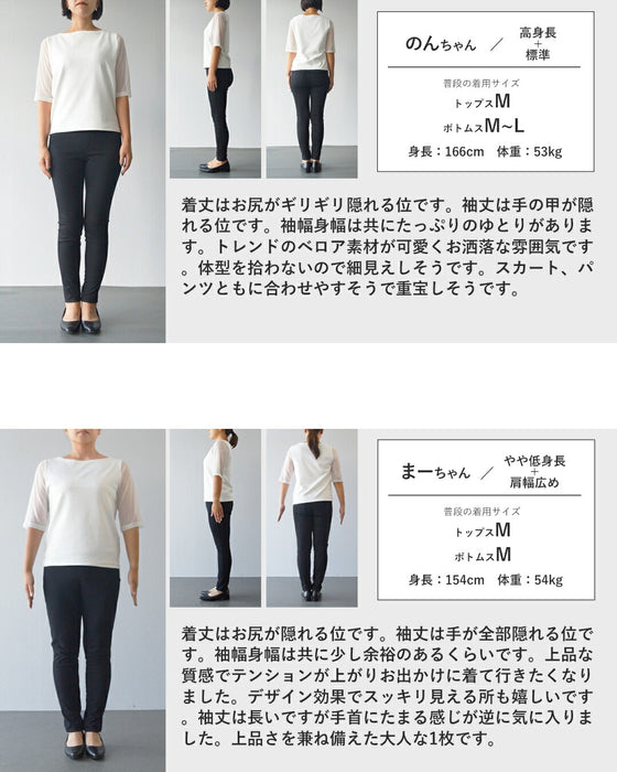 1枚でムードを纏う 大人の艶を引き出す ボウタイ付ベロアトップス