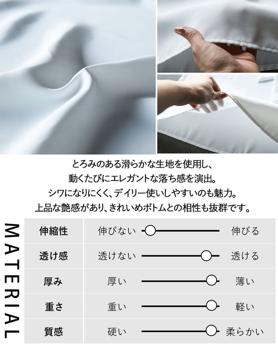 品よく抜け感を作る。大人のボウタイブラウス