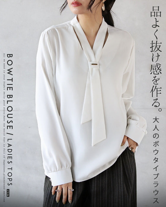 品よく抜け感を作る。大人のボウタイブラウス