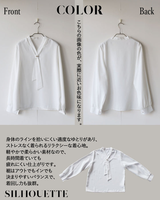 品よく抜け感を作る。大人のボウタイブラウス