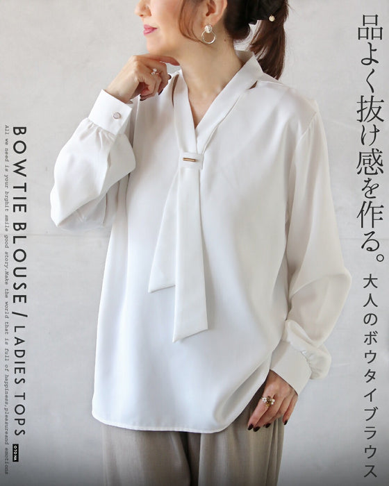 品よく抜け感を作る。大人のボウタイブラウス