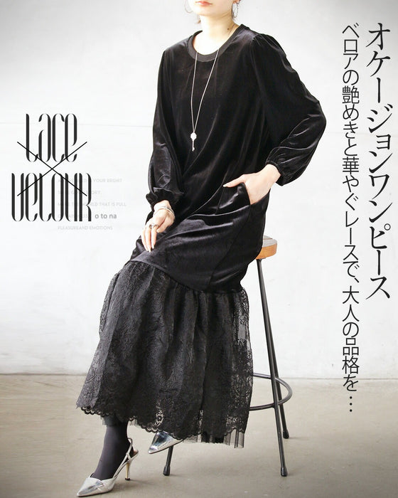 ベロアの艶めきと華やぐレースで、大人の品格を。オケージョンワンピース