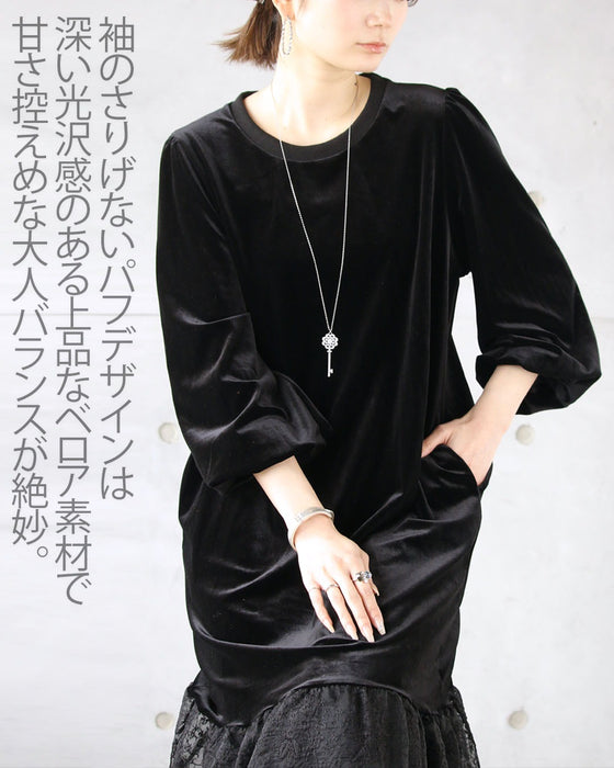 ベロアの艶めきと華やぐレースで、大人の品格を。オケージョンワンピース