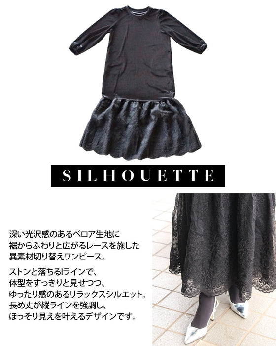 ベロアの艶めきと華やぐレースで、大人の品格を。オケージョンワンピース