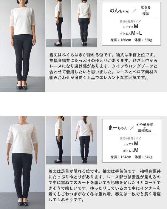 ベロアの艶めきと華やぐレースで、大人の品格を。オケージョンワンピース