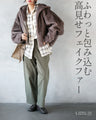 リッチに脚長魅せ【大人の高見えファー】アウター