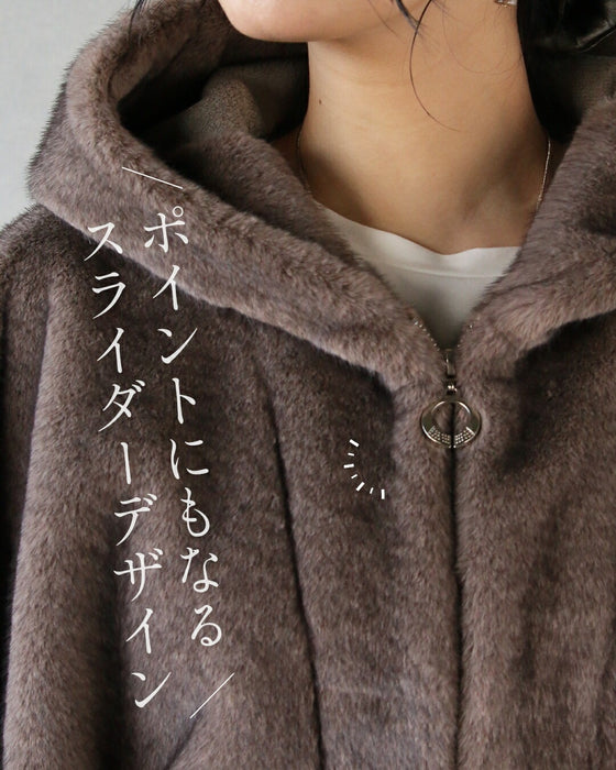 リッチに脚長魅せ【大人の高見えファー】アウター