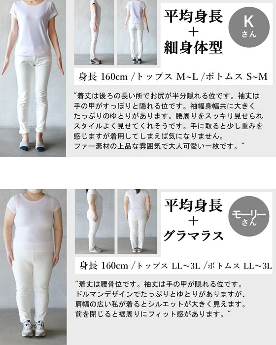 リッチに脚長魅せ【大人の高見えファー】アウター