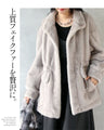 ふんわり品よくコーデを格上げ。 リュクスなファーアウター。