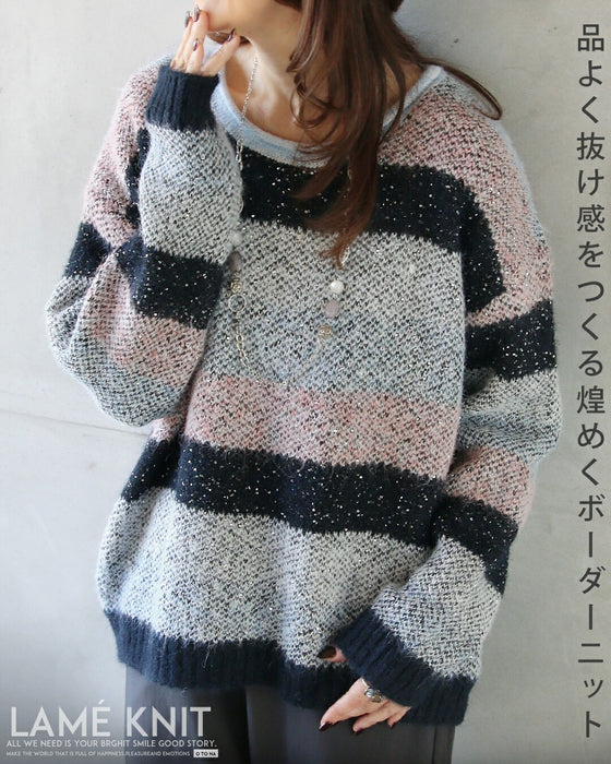 品よく抜け感をつくる 煌めくボーダーニット