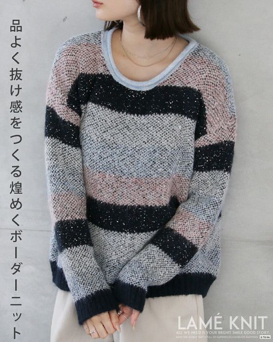 品よく抜け感をつくる 煌めくボーダーニット