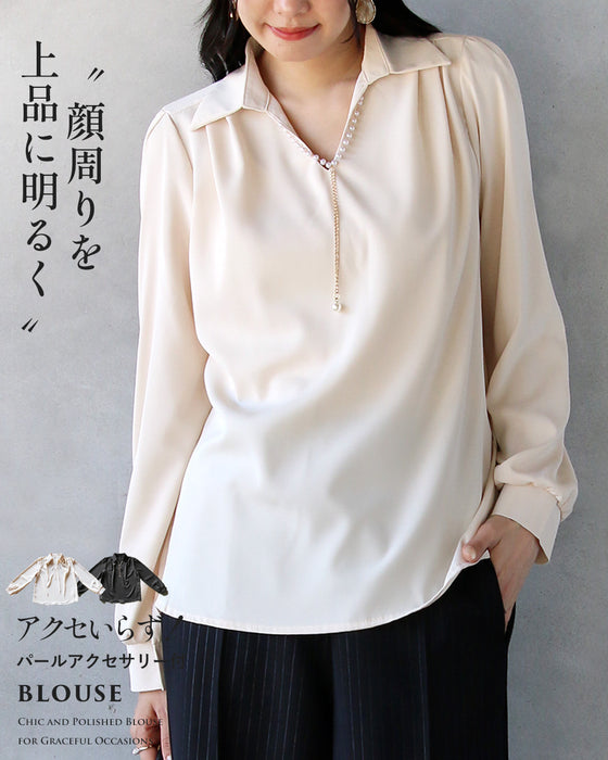 顔周りを上品に明るく パールアクセサリー付ブラウス