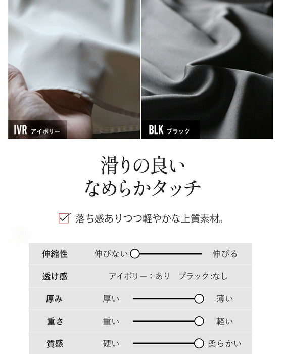 顔周りを上品に明るく パールアクセサリー付ブラウス