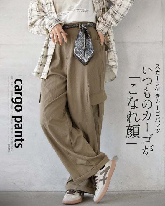 いつものカーゴがこなれ顔スカーフ付きカーゴパンツ