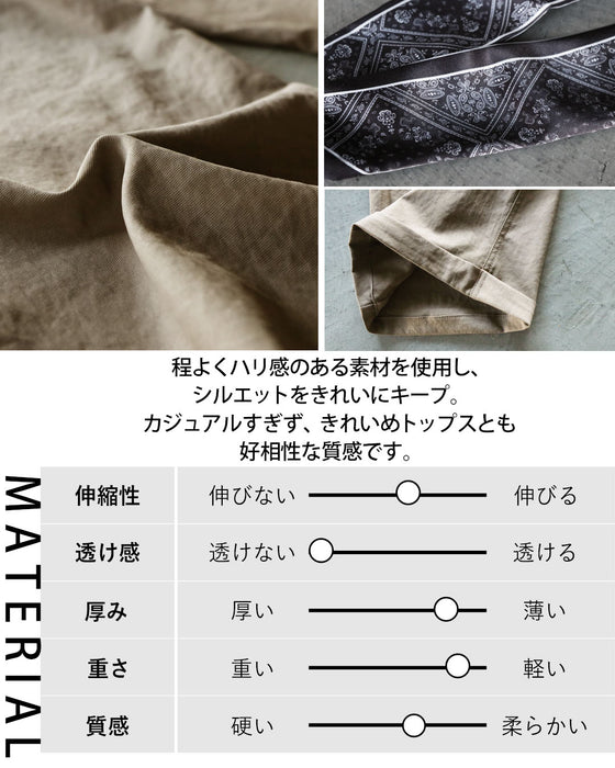 いつものカーゴがこなれ顔スカーフ付きカーゴパンツ