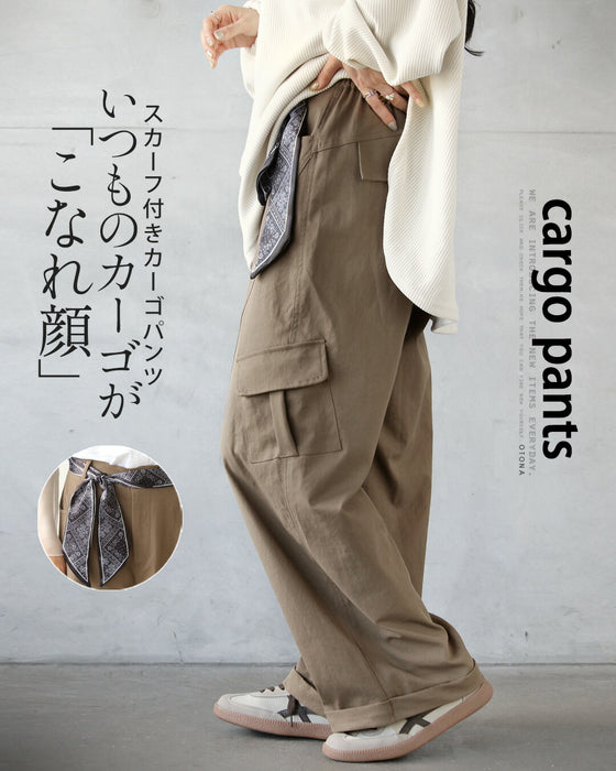 いつものカーゴがこなれ顔スカーフ付きカーゴパンツ