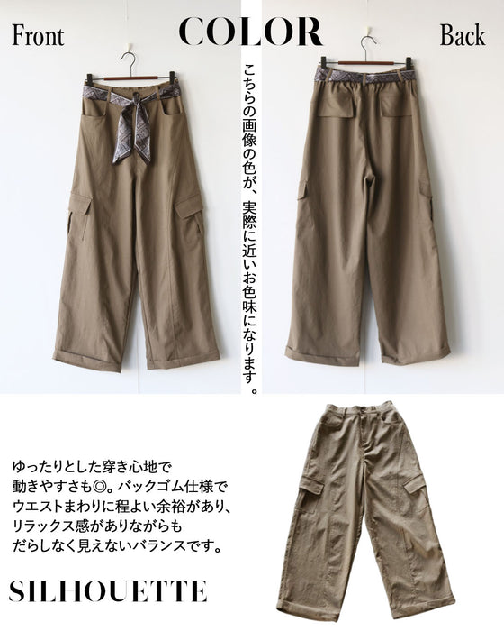 いつものカーゴがこなれ顔スカーフ付きカーゴパンツ