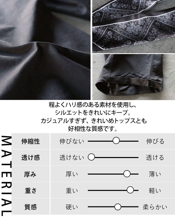 いつものカーゴがこなれ顔スカーフ付きカーゴパンツ