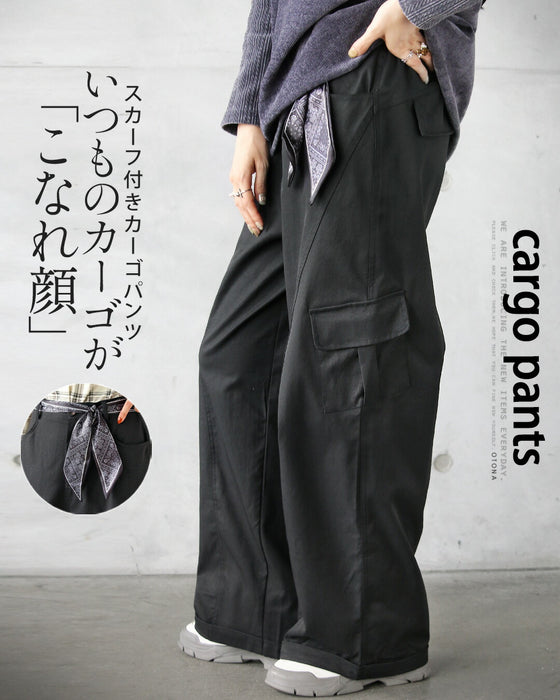 いつものカーゴがこなれ顔スカーフ付きカーゴパンツ