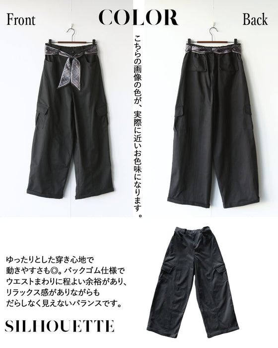 いつものカーゴがこなれ顔スカーフ付きカーゴパンツ