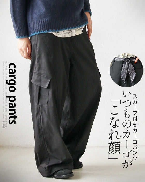 いつものカーゴがこなれ顔スカーフ付きカーゴパンツ