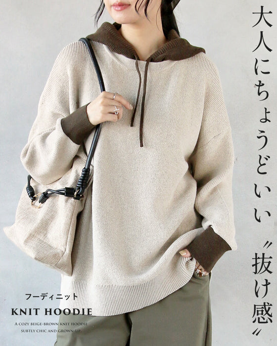 大人にちょうどいい“抜け感”フーディニット