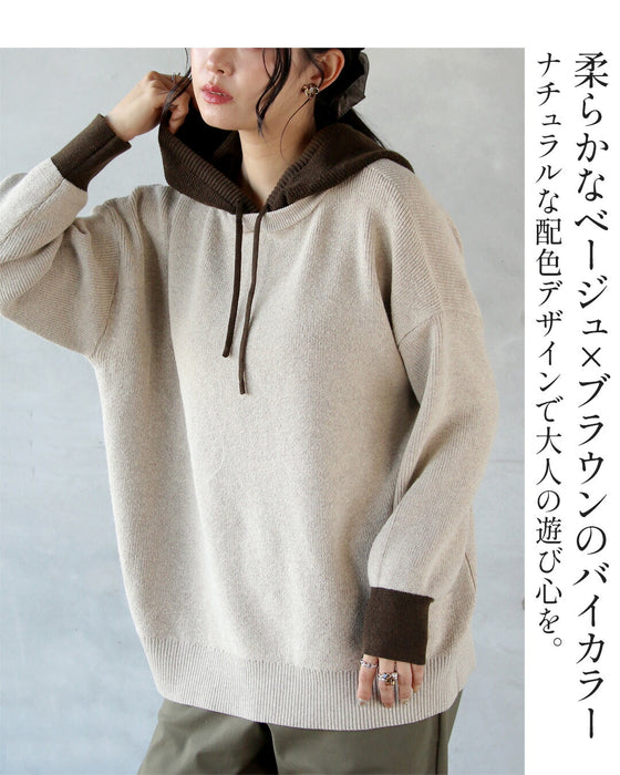 大人にちょうどいい“抜け感”フーディニット