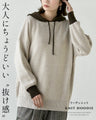 大人にちょうどいい“抜け感”フーディニット
